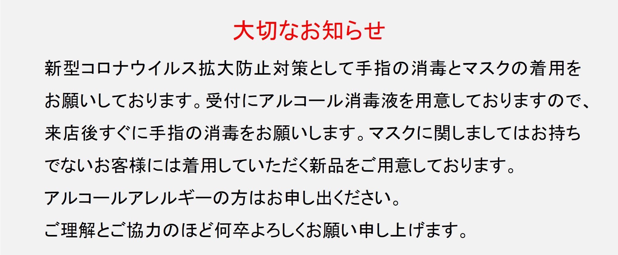 美容室douze ドーズ は泉佐野市羽倉崎でカラーの得意な人気美容院